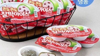 청년제과 🍪 솔직후기! 할인 놓치면 후회각?